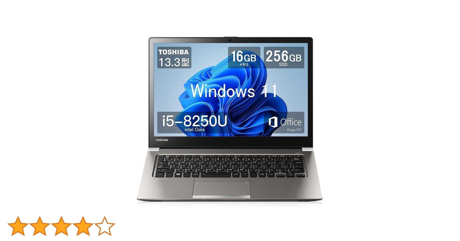 dynabook R63DN 第8世代i5 8GB SSD Office付 薄型 dynabook R 2019年モデル軽量薄型ノートパソコン Win11Pro 東芝